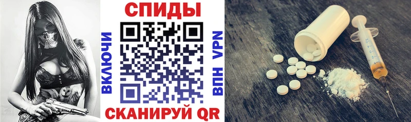 АМФЕТАМИН 98%  Купить закладки  Чапаевск 