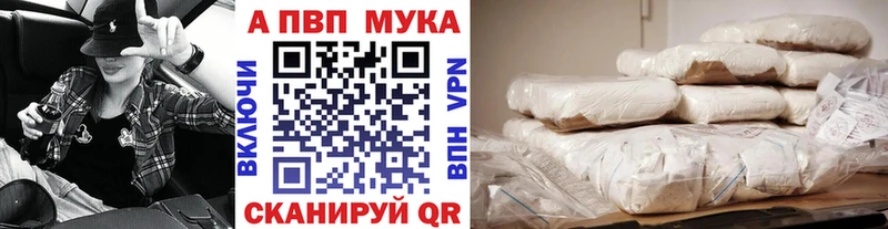 A PVP Crystall Чапаевск