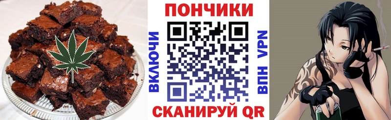 Купить где Чапаевск Cannafood марихуана