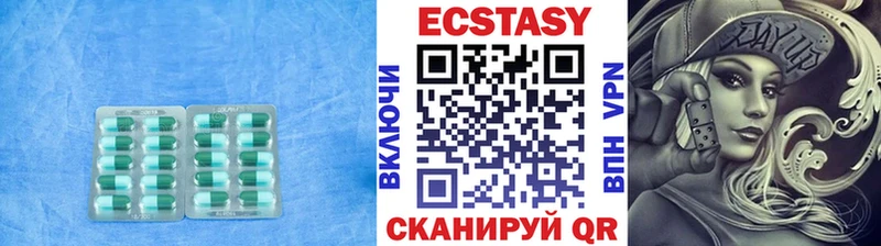 Ecstasy XTC Купить где Чапаевск