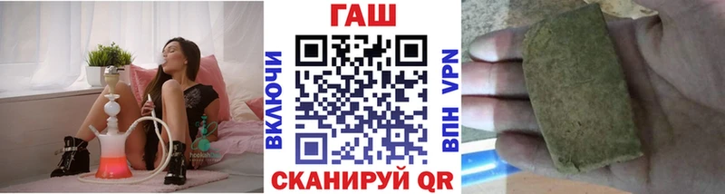 ГАШ хэш  Купить где  Чапаевск 