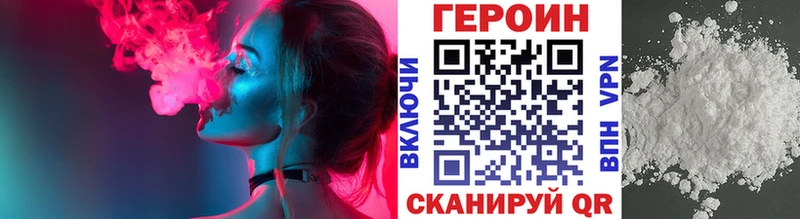 Купить где  Чапаевск  ГЕРОИН белый 