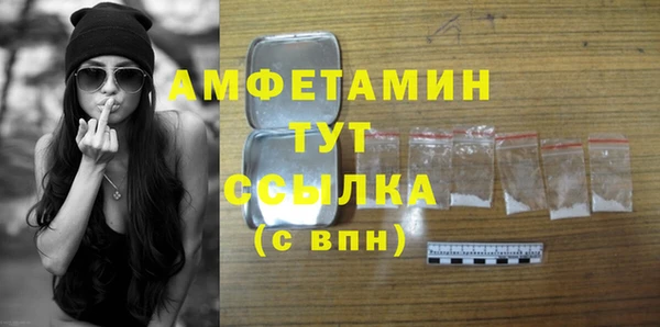 альфа пвп VHQ Волосово