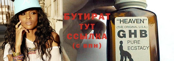 кокаин VHQ Вязьма