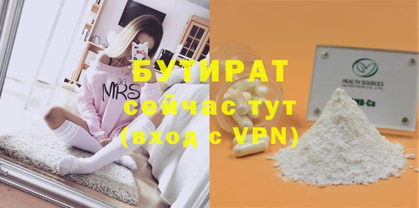 первитин Волоколамск