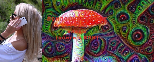 марихуана Володарск
