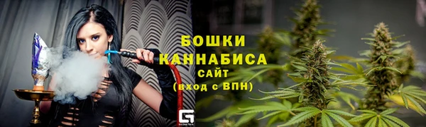 марихуана Володарск