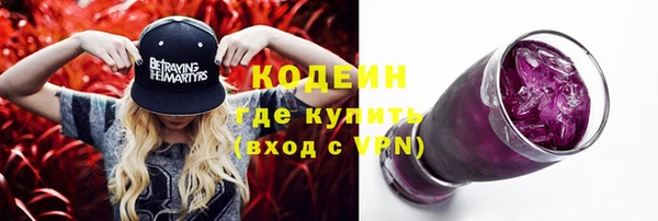 каннабис Вяземский
