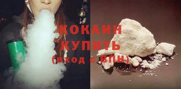 марихуана Володарск