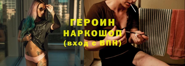 первитин Волоколамск