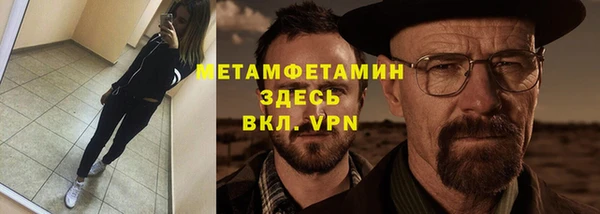 марихуана Володарск