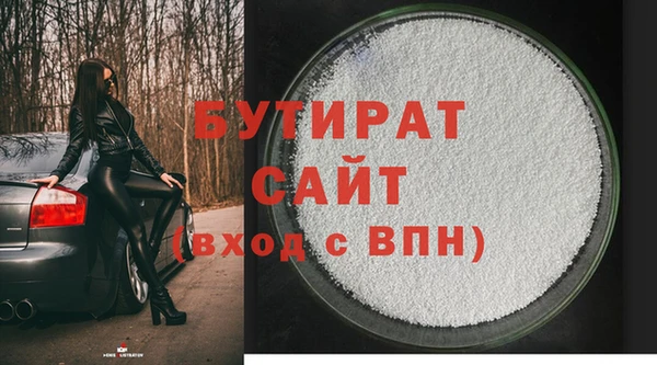 альфа пвп VHQ Волосово