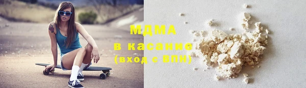альфа пвп VHQ Волосово