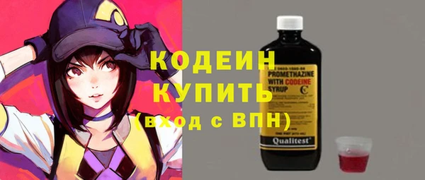 гашишное масло Горнозаводск