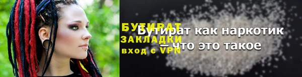 каннабис Вяземский