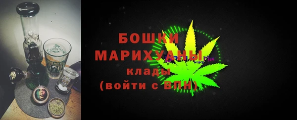 альфа пвп VHQ Волосово