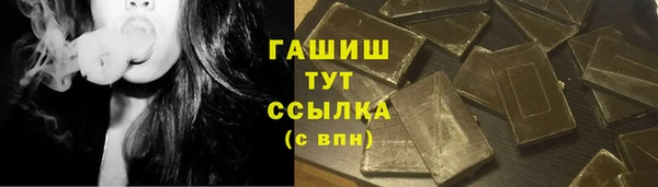 альфа пвп VHQ Волосово