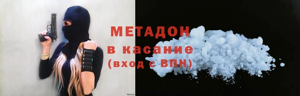 каннабис Вяземский
