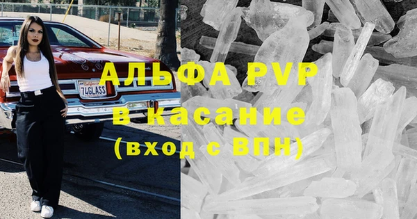 каннабис Вяземский