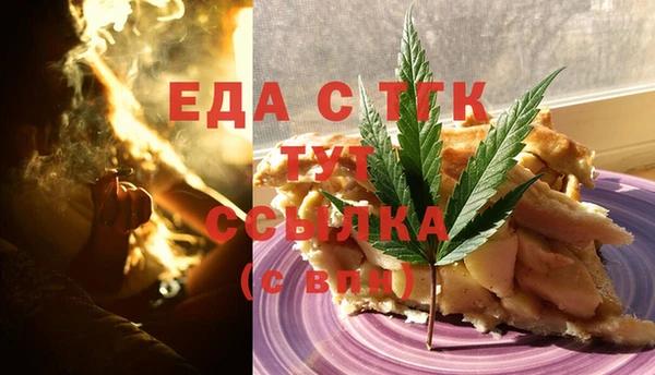 сатива Горно-Алтайск