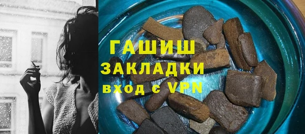 марихуана Володарск