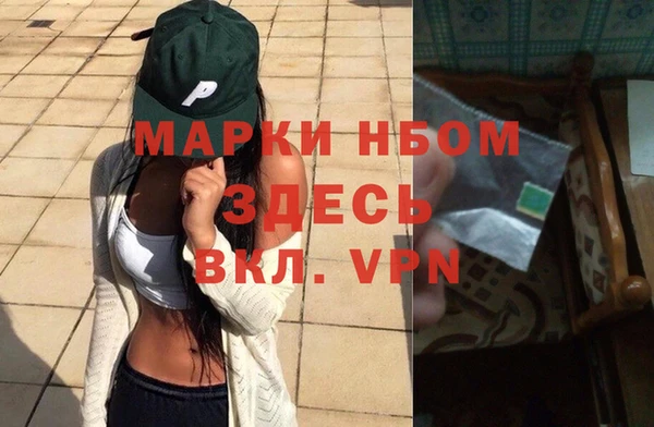 первитин Волоколамск