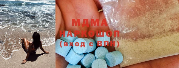 кокаин VHQ Вязьма