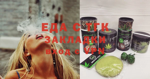 каннабис Вяземский