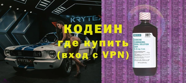 альфа пвп VHQ Волосово