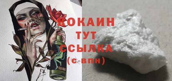 альфа пвп VHQ Волосово
