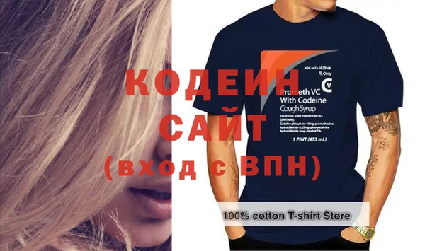 первитин Волоколамск