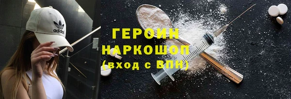 первитин Волоколамск