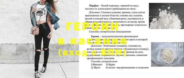 альфа пвп VHQ Волосово