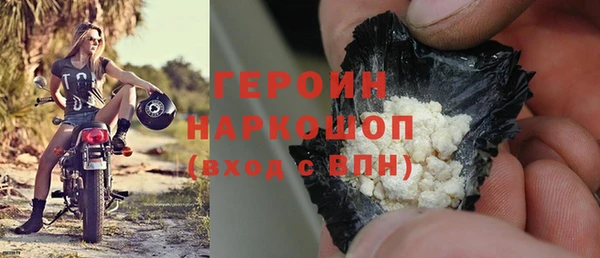 кокаин VHQ Вязьма