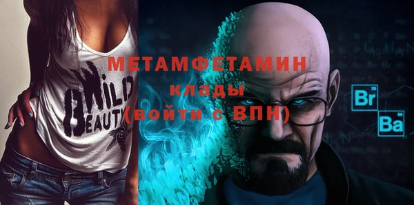 марихуана Володарск