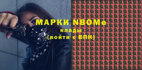 альфа пвп VHQ Волосово