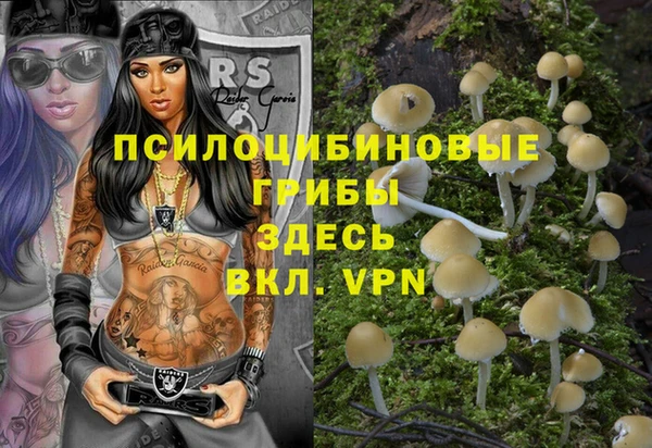 кокаин VHQ Вязьма