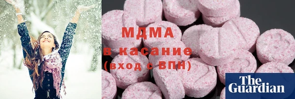 первитин Волоколамск