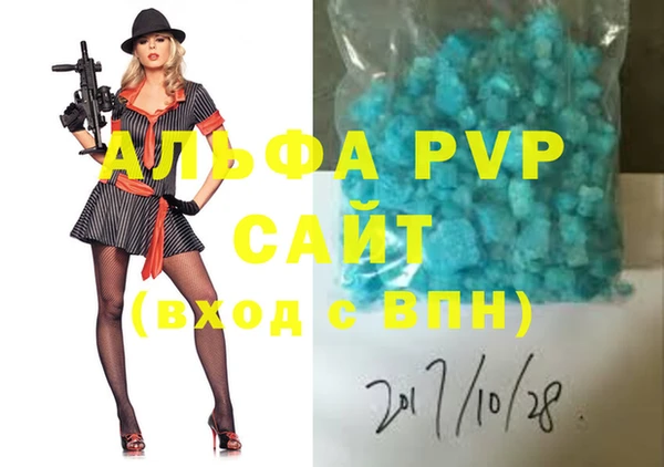 первитин Волоколамск