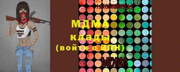 каннабис Вяземский