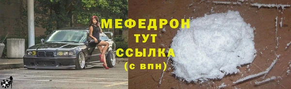 каннабис Вяземский