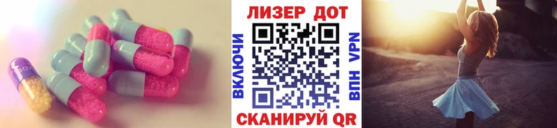Купить где  Чапаевск  Лсд 25 экстази кислота 