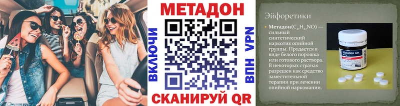 Купить  Чапаевск  МЕТАДОН мёд 