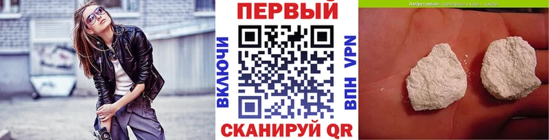 Купить где  Чапаевск  Первитин пудра 