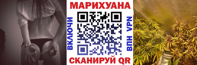 Марихуана AK-47  Купить закладки  Чапаевск 